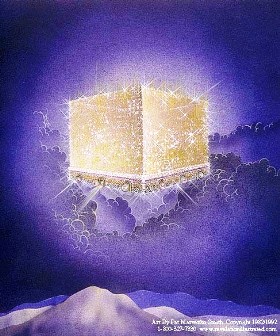 A picture of the fifteen hundred mile cubed, New Jerusalem.